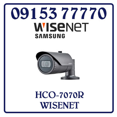 HCO-7070R Camera SAMSUNG WISENET AHD 4.0MP HCO-7070R Giá Rẻ