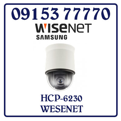 HCP-6230 Camera SAMSUNG WISENET AHD 2.0MP Giá Rẻ