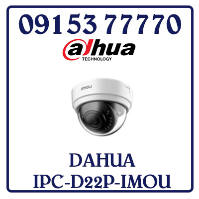 IPC-D22P-IMOU Camera DAHUA IP IPC-D22P-IMOU Giá Rẻ