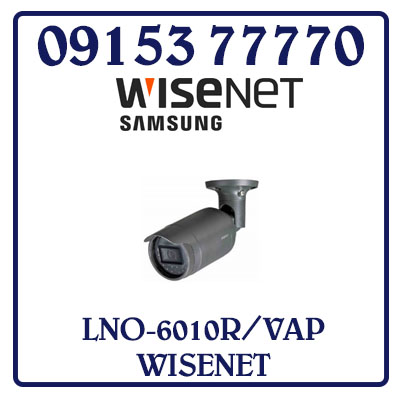 LNO-6010R/VAP Camera SAMSUNG WISENET IP Thân Hồng Ngoại Giá Rẻ