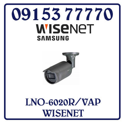 LNO-6020R/VAP Camera SAMSUNG WISENET IP Thân Hồng Ngoại Giá Rẻ