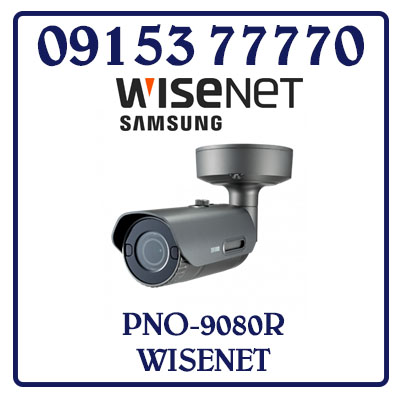 PNO-9080R Camera SAMSUNG WISENET  Thân Hồng Ngoại IP 4K UHD