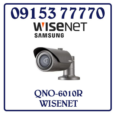 QNO-6010R Camera SAMSUNG WISENET IP Thân Hồng Ngoại Giá Rẻ