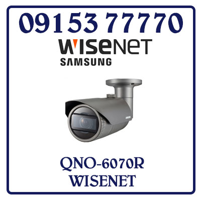 QNO-6070R Camera SAMSUNG WISENET IP Thân Hồng Ngoại Giá Rẻ