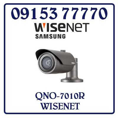 QNO-7010R Camera SAMSUNG WISENET IP Thân Hồng Ngoại Giá Rẻ