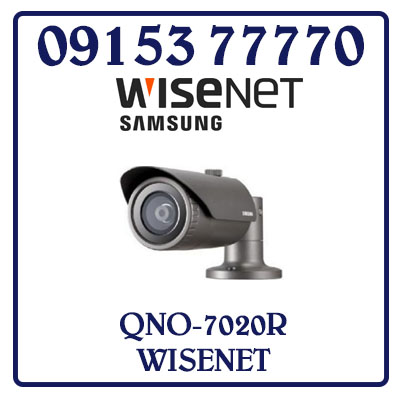 QNO-7020R Camera SAMSUNG WISENET IP Thân Hồng Ngoại Giá Rẻ
