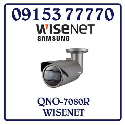 QNO-7080R Camera SAMSUNG WISENET IP Thân Hồng Ngoại Giá Rẻ