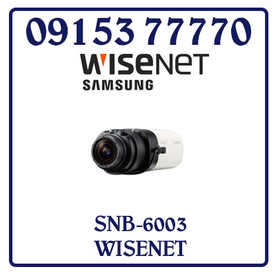 SNB-6003 Camera SAMSUNG WISENET IP Box Giá Rẻ