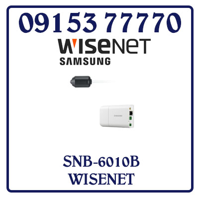 SNB-6010B Camera SAMSUNG WISENET IP Box Giá Rẻ