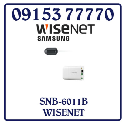 SNB-6011B Camera SAMSUNG WISENET IP Box Giá Rẻ