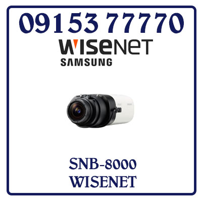 SNB-8000 Camera SAMSUNG WISENET IP Box Giá Rẻ