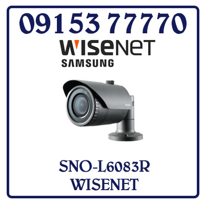 SNO-L6083R Camera SAMSUNG WISENET IP Thân Hồng Ngoại Giá Rẻ