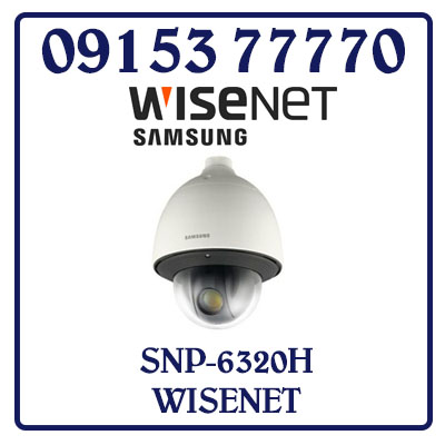 SNP-6320H Camera SAMSUNG WISENET IP Hồng Ngoại Giá Rẻ