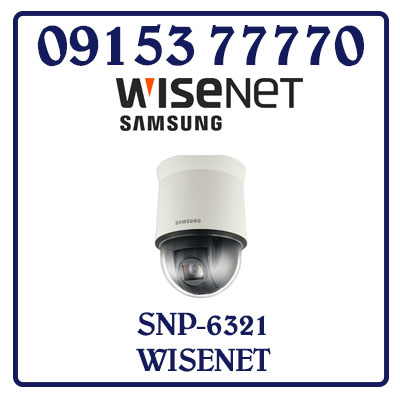 SNP-6321 Camera SAMSUNG WISENET IP Hồng Ngoại Giá Rẻ