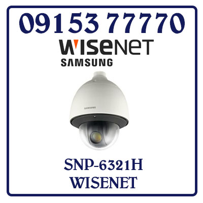 SNP-6321H Camera SAMSUNG WISENET IP Giá Rẻ