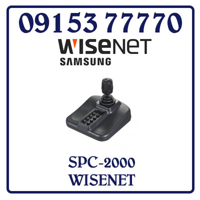 SPC-2000 Contronller chuyên nghiệp: chuyên điều  khiển camera IP
